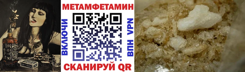 Amphetamine Розовый  гидра как войти  Велиж 