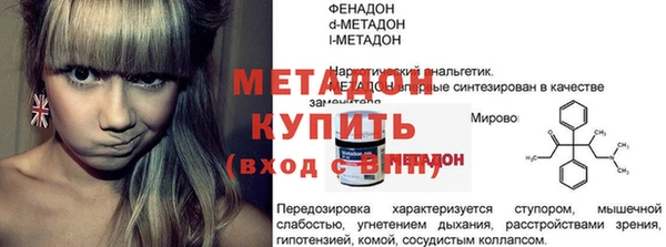 молекула духа Нефтегорск