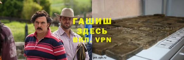 тгк Алексеевка