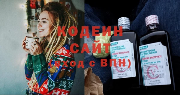 молекула духа Нефтегорск