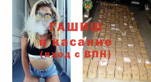 молекула духа Нефтегорск