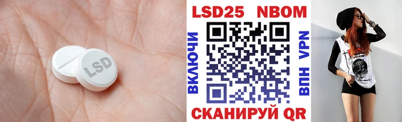 ЛСД экстази ecstasy  Велиж 