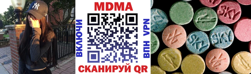 МДМА молли  цены   Велиж 